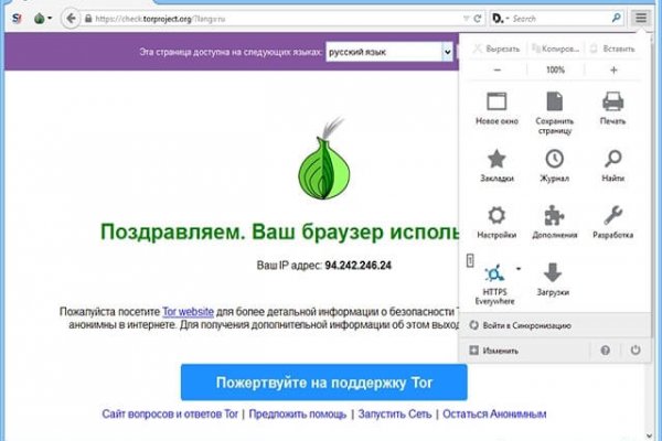 Кракен сайт упал