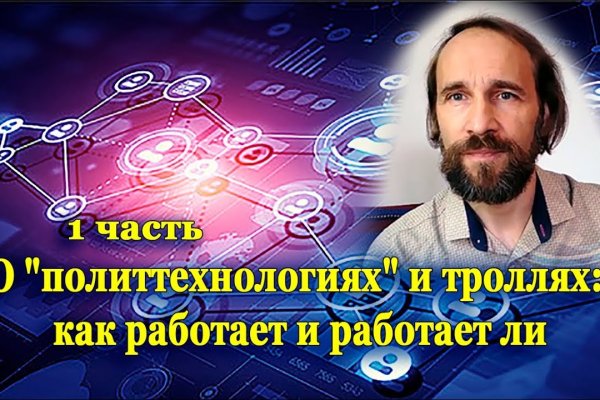 Кракен порошок
