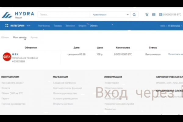 Kraken darknet зеркала кракен обход