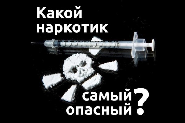 Кракен дарк сайт