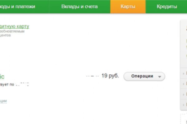 Ссылка на кракен оригинал