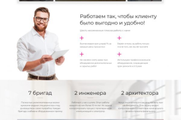 Найти зеркало кракена