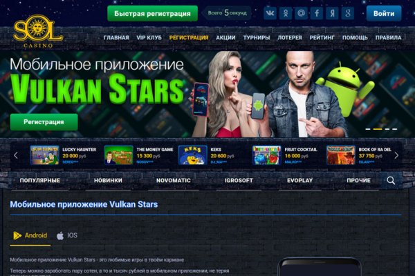 Маркетплейс кракен kraken