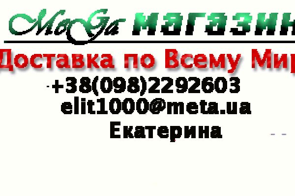 Кракен марке даркнет