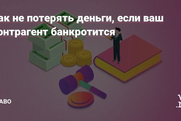 Kraken сайт зеркала