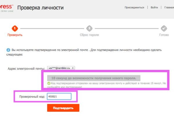Актуальное зеркало на кракен