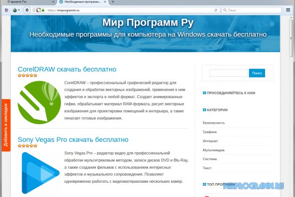 Кракен ссылка market pw