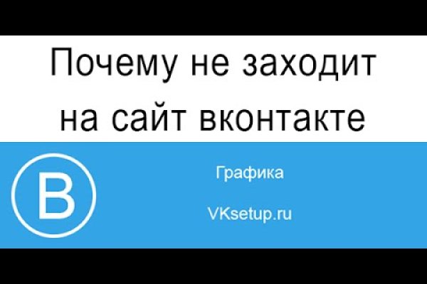 Зайти в кракен