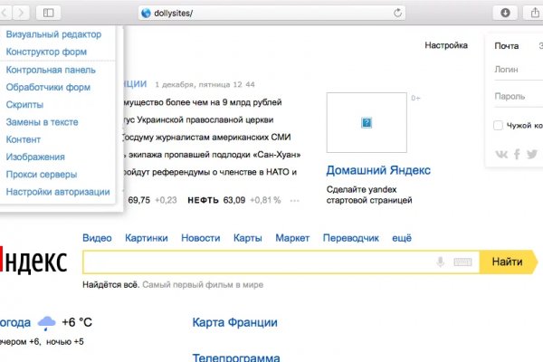 Как восстановить аккаунт на кракене