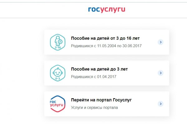 Кракен ссылка официальная на тор
