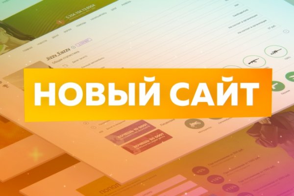 Kraken ссылка актуальная