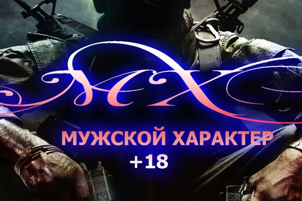 Кракен даркнет тг