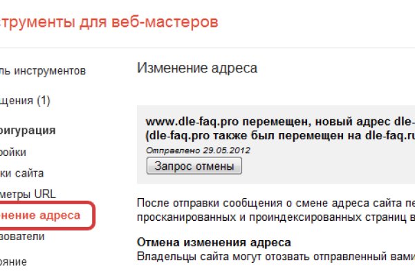Кракен переходник ссылка