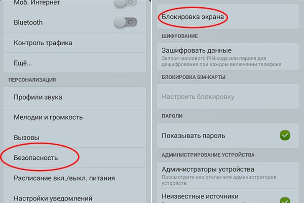 Кракен 9ат