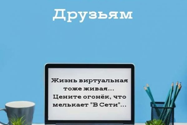Kra48.cc Вход на сайт главная страница