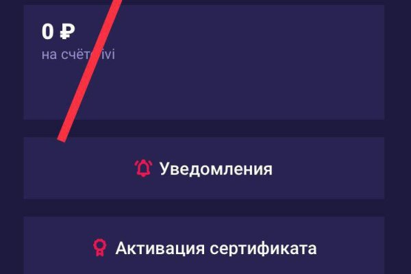 Официальный сайт kraken ссылки зеркала