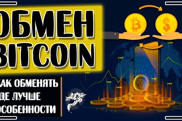 Как зайти на kraken маркетплейс