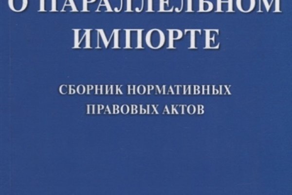 Кракен питер