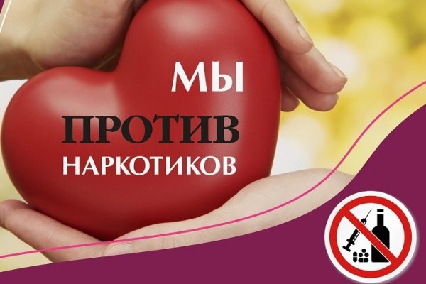 Как найти актуальную ссылку на кракен