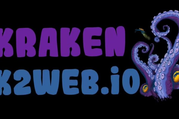 Kraken ссылка kraken torion