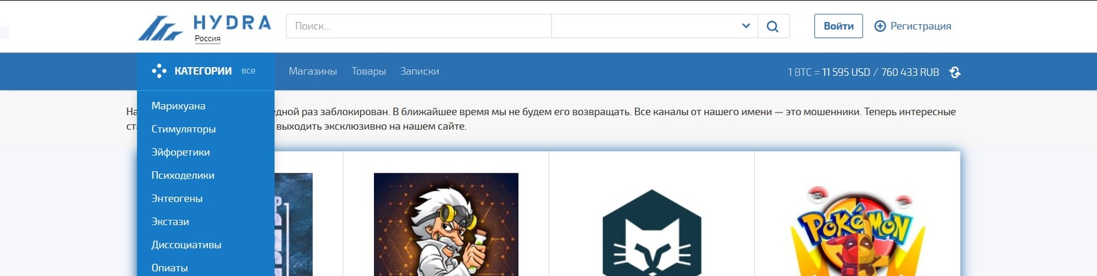 Как зайти на кракен через айфон