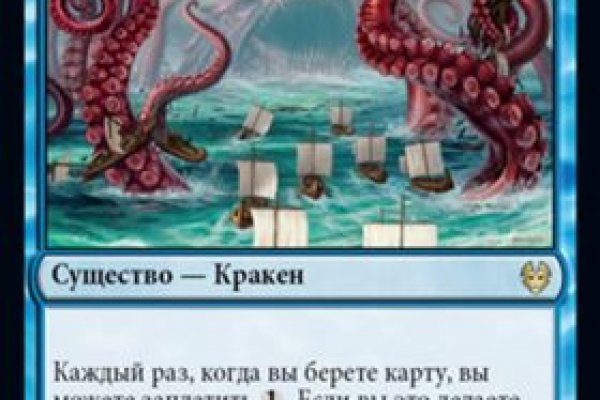 Kra39.cc Вход на сайт главная страница