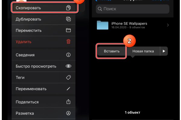 Kraken актуальное