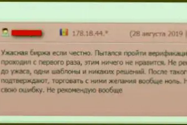 Кракен зеркало рабочее на сегодня krakenat2krnkrnk com