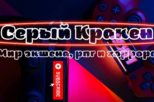 Кракен сайт ссылка