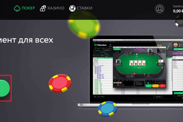 Kraken это