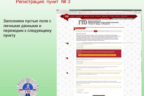 Кракен найдется все