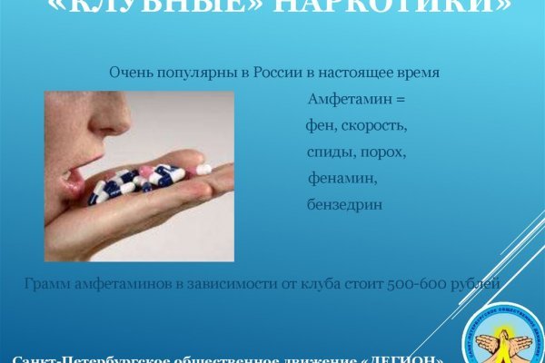 Gidra магазин