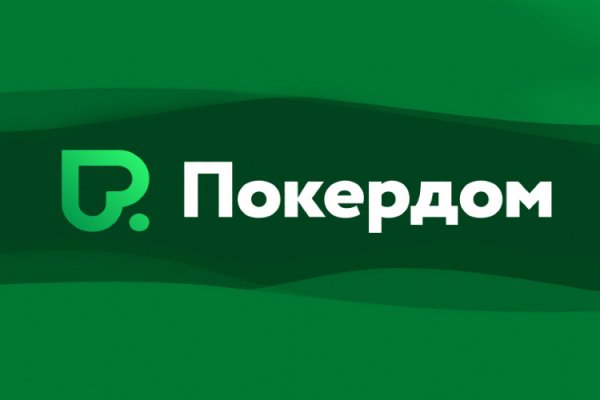 Кракен даркнет 2krnmarket