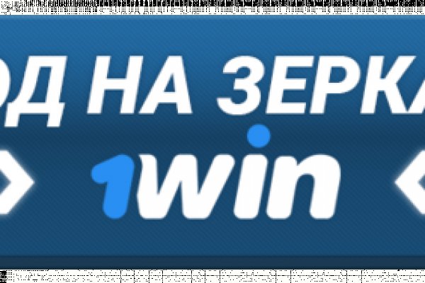 Кракен ссылка на рабочее зеркало