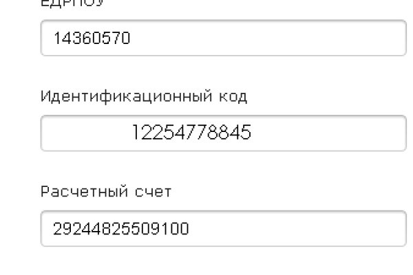 Магазин кракен как попасть