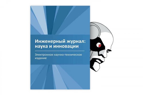 Рабочие ссылки и зеркала кракен