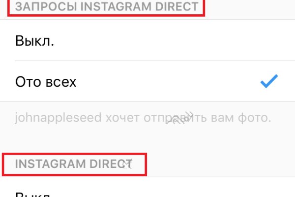 Кракен точка ат