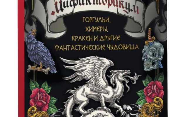 Адрес сайта кракен