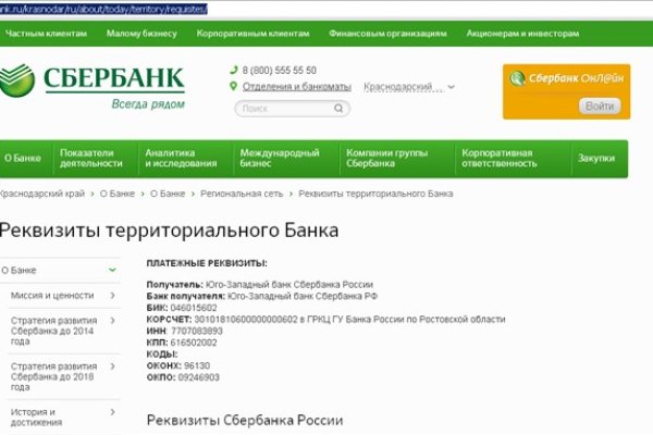 Гидра зайти кракен