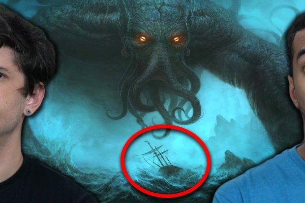 Kraken россия