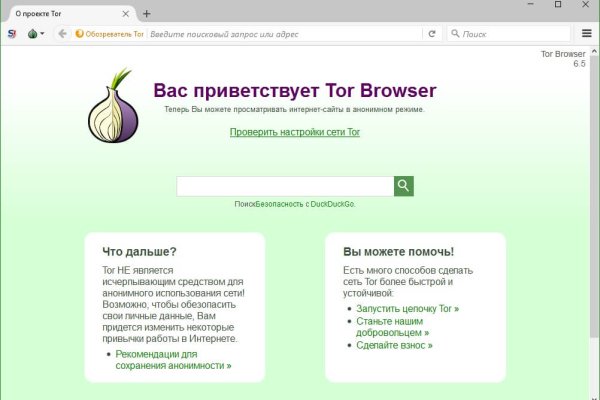 Ссылка на кракен в браузере