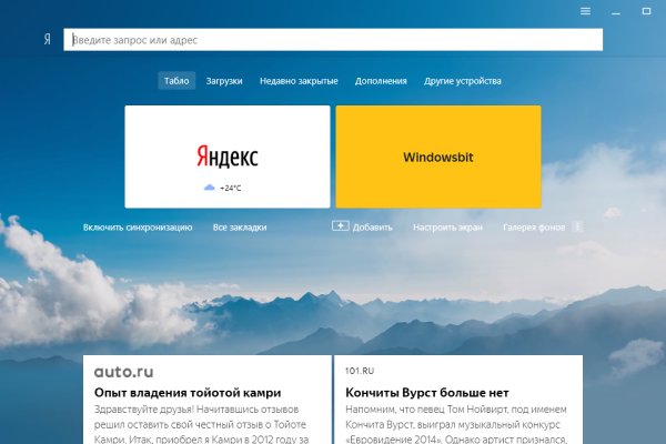 Кракен даркнет ссылка для тор