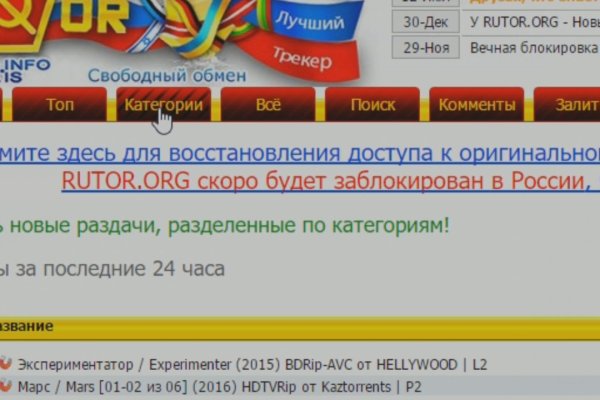 Даркнет ссылка