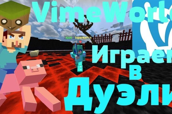 Покупки на кракене даркнет