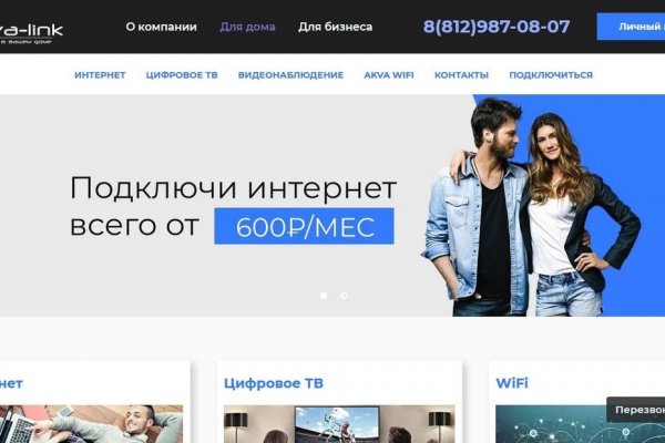 Забыл пароль кракен