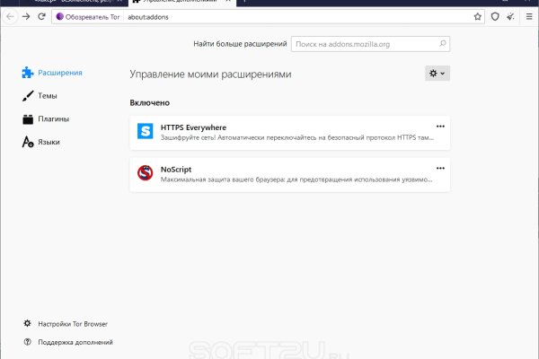 Кракен наркоман