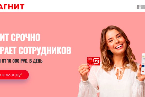 Кракен впн