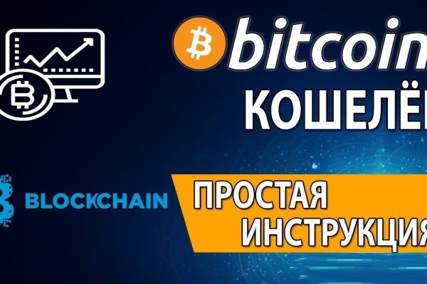 Solaris даркнет