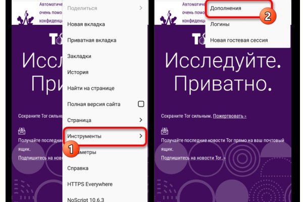 Кракен shop
