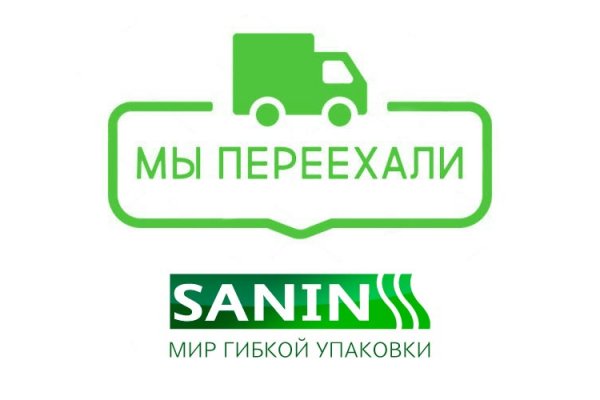 Кракен вход магазин